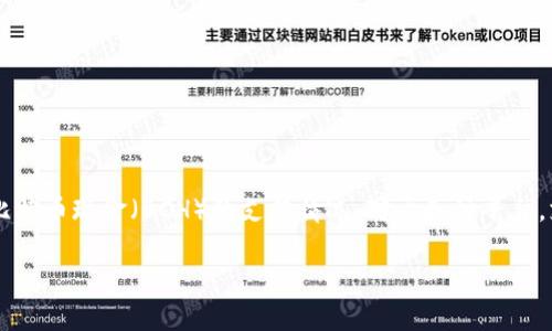 截至我最后的更新，Tokenim是一种数字资产交易平台，支持多种加密货币。目前的信息显示，Tokenim并未明确列出对比特币现金（BCH）的支持情况。对于各种平台，支持的资产可能会有所变化，因此建议您访问Tokenim的官方网站或直接咨询他们的客服，以获得最新和最准确的信息。

如果您对Tokenim的使用和支持的加密货币有更多问题，欢迎继续询问！