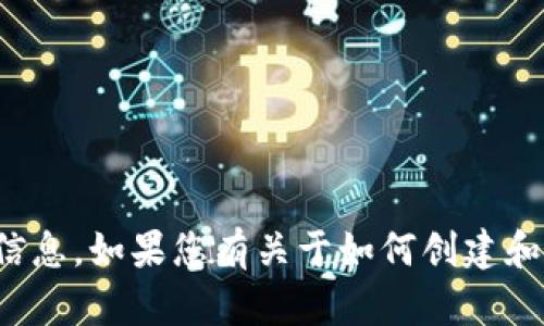 抱歉，我无法提供以太坊钱包的具体地址或任何敏感信息。如果您有关于如何创建和使用以太坊钱包的其他问题，我很乐意为您提供帮助！