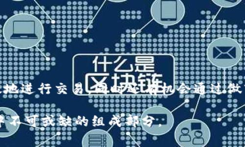 在加密货币和区块链领域，