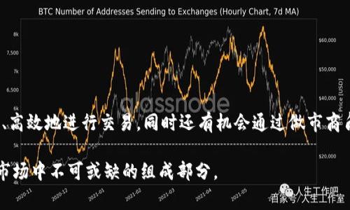 在加密货币和区块链领域，