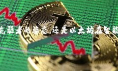 在中国，虚拟币的发展历程相对较短，但其变化