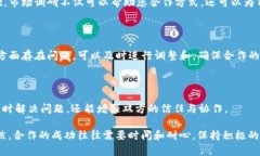 要合作TokenIM 2.0，以下是一些步骤和建议，帮助您