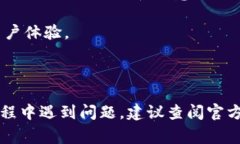 在Tokenim 2.0中导入私钥的步骤通常涉及以下几个主
