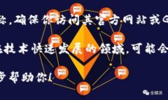 看来你提到了“tokenim2.0”，但并没有提供详细背