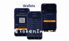 如何在iOS上使用TokenIm：一步步教程与技巧