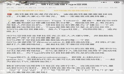 胶州虚拟币：引领数字经济新时代的创新机遇