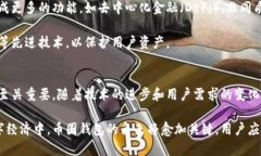在讨论币圈钱包以及虚拟货币的相关问题之前，
