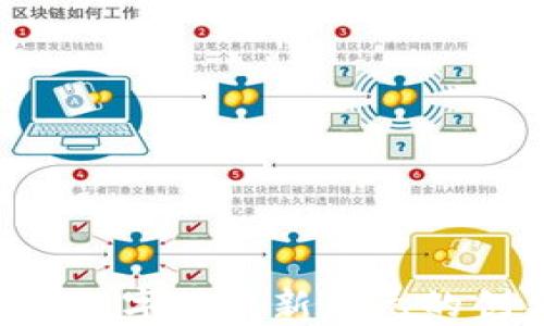
TIME虚拟币：揭示数字货币新纪元的创新点与发展潜力