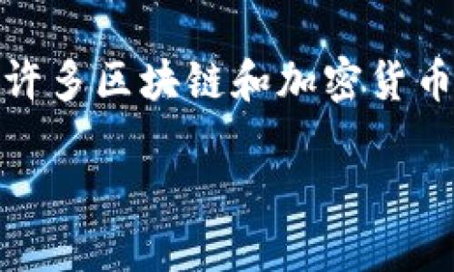 Tokenim 2.0 是一个加密货币项目，起源于新加坡。新加坡因其友好的政策和良好的法律环境，成为了许多区块链和加密货币项目的孵化基地。Tokenim 2.0 提供了一种创新的技术平台，旨在简化和加速数字资产的交易和管理。

如需更详细的信息或特定方面的探讨，请告诉我！