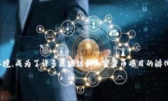 Tokenim 2.0 是一个加密货币项目，起源于新加坡。