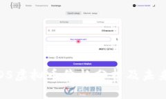 2023年FDS虚拟币价格分析及未来趋势预测