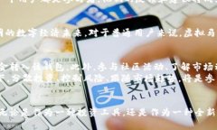   虚拟马克币：全球首个去中心化数字资产的创新