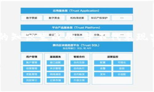 注意: 由于我是一个AI，没有实时的互联网连接，以下内容是基于我之前的知识生成的，并不代表现实中“NewFreeD虚拟币”的确切信息或其存在。请在使用信息前自行核实。


探索NewFreeD虚拟币：颠覆传统金融的新星