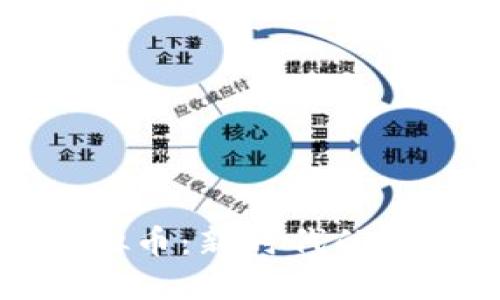 黄金背书的虚拟币：新时代的投资选择与优势