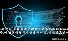   抹茶交易所如何成功将币种提币至Tokenim 2.0：完
