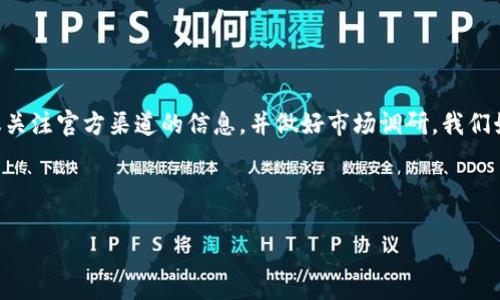 目前，Tokenim 2.0 是一个去中心化的协议，用于数字资产的管理和交易。但关于“能否存pig”的问题，首先需要明确一下“pig”指的是什么。如果