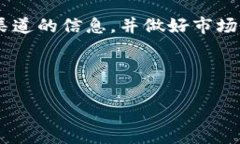 目前，Tokenim 2.0 是一个去中心化的协议，用于数