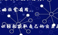   如何使用Tokenim查看交易记录：简单指南与技巧