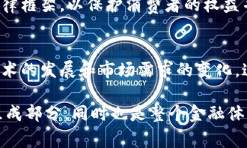 虚拟币（Cryptocurrency）和虚拟资产（Virtual Asset）之间的关系是一个复杂但重要的话题。用简单的语言来说，虚拟币确实可以被视为虚拟资产，但虚拟资产的定义和种类更加广泛。本文将从多个维度对这个话题进行深入探讨，包括虚拟币的特点、虚拟资产的种类、二者之间的区别与联系，以及在实际应用中的重要性和未来发展趋势。

什么是虚拟币？
虚拟币是利用加密技术实现的数字货币，最早由比特币（Bitcoin）在2009年推出。与传统的法币不同，虚拟币通常不依赖于中央银行或监管机构。相反，它们通过去中心化的网络维护和交易，确保交易的安全性和匿名性。

虚拟币的主要特点包括：
ul
    li去中心化：交易不依赖于第三方，所有交易记录都保存在区块链上。/li
    li匿名性：用户的身份信息通常不会被透露。/li
    li不可篡改：一旦交易被记录在区块链上，就不可更改。/li
    li全球性：任何人都可以通过互联网参与，无国界限制。/li
/ul

什么是虚拟资产？
虚拟资产的定义更加广泛，它不仅仅包括虚拟币，还涵盖其他形式的数字资产，如虚拟商品、数字票证、电子商务中的虚拟体验等。根据国际标准，虚拟资产通常是指任何可以透过电子方式进行交易或转移的资产。

虚拟资产的种类包括：
ul
    li虚拟货币：如比特币、以太坊等。/li
    li数字收藏品（NFT）：如艺术品、游戏道具、音乐等；这些作品通过区块链技术进行登记，确保唯一性和可追溯性。/li
    li金融衍生品：如基于虚拟货币的期货和期权。/li
    li虚拟证券：包括某些类型的股权和债券，通过数字方式交易。/li
/ul

虚拟币与虚拟资产的区别与联系
首先，虚拟币是虚拟资产的一种，但不是所有虚拟资产都属于虚拟币。虚拟币主要用于价值存储和价值转移，而虚拟资产则更为丰富，可能包含一系列具有不同特点的数字商品和金融工具。

例如，NFT是一种越来越流行的虚拟资产类型，其价值主要来源于其独特性和稀缺性。与此不同，虚拟币的价值通常受到市场需求、技术发展和政策环境的影响。此外，虚拟币更倾向于作为可交易的货币使用，而虚拟资产则可能代表某种权益或财产。

虚拟币的创新点
虚拟币的出现为全球金融市场带来了革新，尤其是在支付效率、透明度和安全性等方面。第一，虚拟币使跨国支付变得更加迅速和便宜，消除了传统银行系统中的繁琐手续和高额手续费。第二，区块链技术的透明性和去中心化特性，为消费者提供了更高的安全感。此外，智能合约的应用也极大地扩展了虚拟币的功能，使得自动化交易成为可能。

虚拟资产的未来趋势
随着技术的发展，未来的虚拟资产市场将会有更多的创新。我们可以预见到，虚拟资产将会更加融入日常生活，尤其是在数字化进程加速的背景下。例如，越来越多的企业开始接受虚拟币作为支付方式，同时，政府和金融机构也在探索如何将虚拟资产纳入传统金融体系中。

此外，监管政策也将在未来发挥重要作用。虽然现在各国对虚拟币的监管尚不统一，但我们可以预见，随着用户和交易的增加，各国政府将逐步建立相应的法律框架，以保护消费者的权益并防范 fraud。

总结
综上所述，虚拟币确实可以被视为虚拟资产，但二者的内涵和外延有着明显的区别。虚拟资产的范畴远比虚拟币要广泛，涵盖了各种形式的数字资产。随着技术的发展和市场需求的变化，这一领域的形态不断演变。无论是虚拟币还是其他类型的虚拟资产，都在深刻地影响着我们的生活和经济活动。

在未来，随着区块链技术的进一步成熟和应用领域的不断扩大，我们对虚拟资产的理解将会更加深入。包括虚拟币在内的虚拟资产不仅是数字经济的重要组成部分，同时也是整个金融体系变革的催化剂。正因如此，了解虚拟币与虚拟资产之间的关系及其潜在价值，对投资者、消费者，乃至普通用户来说都是至关重要的。