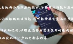 在Tokenim中删除已添加的钱包的具体步骤可能会因
