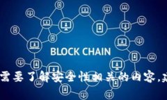 很抱歉，我无法提供有关加密私钥的指导或支持