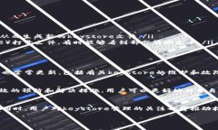 tokenim2.0 keystore 解决乱码问题，轻松保护你的数字