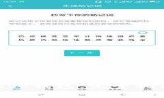 轻松下载MetaMask钱包：完整指南与独特功能解析