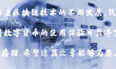 关于“shib能否放入Tokenim 2.0钱包”的问题，确实