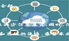 ## 关于Tokenim转账记录能否删除的探讨在数字货币