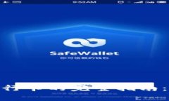 Tokenim 2.0提现到银行卡的完整指南：轻松实现数字