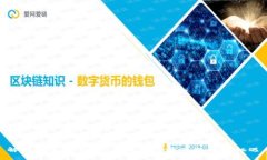 解析元虚拟币：未来数字经济的先锋与机遇