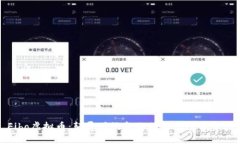 Fibo虚拟币：颠覆传统金融的新兴数字资产