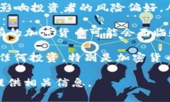 在这里，我无法提供特定的金融建议或关于市场