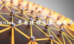 将以太坊放入 Tokenim 2.0 涉及几个步骤，这取决于
