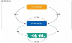 太一虚拟币：颠覆传统金融的新兴力量