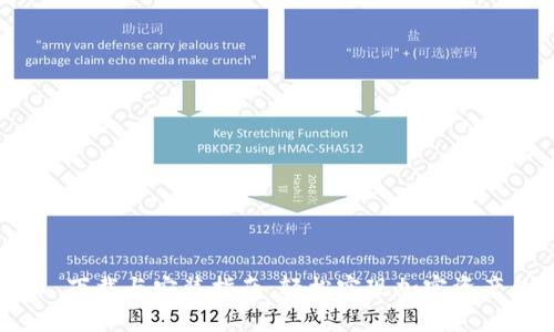 Tokenim 2.0 下载与安装指南：轻松实现加密资产的管理与交易