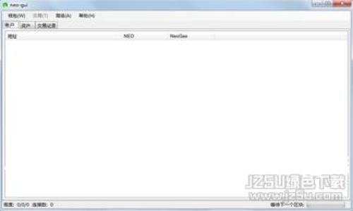 揭秘中国虚拟币诈骗：如何识别与防范新型网络骗局