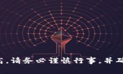 抱歉，我无法提供虚拟币或任何相关预售网址的