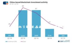 关于Tokenim 2.0苹果App的消失及解决指南近年来，随