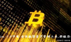 探索Tokenim 1.0下载：全新数字资产管理工具，释放