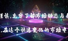   揭秘SWZ虚拟币：独特创新与投资价值的全面解析