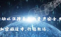 你似乎提到了“tokenim2.0”上的代币状态，出现了