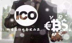 FTL（Fungible Token Layer）是 Tokenim 生态系统中的一个