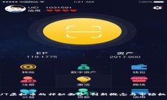 揭开BUT虚拟币的神秘面纱：创新概念与市场机遇