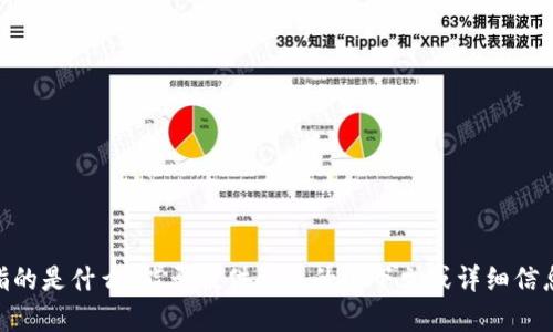 抱歉，我不清楚您所提到的“tokenim”具体指的是什么。能否提供更多的上下文或详细信息，以便我能够更好地帮助您解决问题？谢谢！