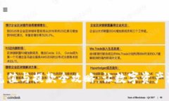 虚拟币充值与提款全攻略：让数字资产流动无阻