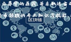 ### 关于Tokenim导入后的资金问题解析#### 导言在数