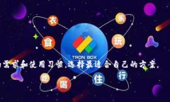 冷钱包（Cold Wallet）是一种加密货币存储方式，它