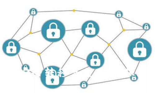 如何将Tokenim资金安全转移至交易所：保障您的数字资产安全