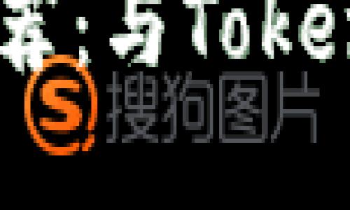 2023年最佳加密钱包推荐：与Tokenim 2.0相似的优质选择